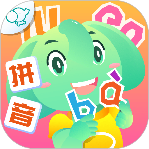 智象拼音手机版v1.4.7