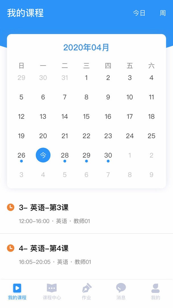 赣云课堂官方版