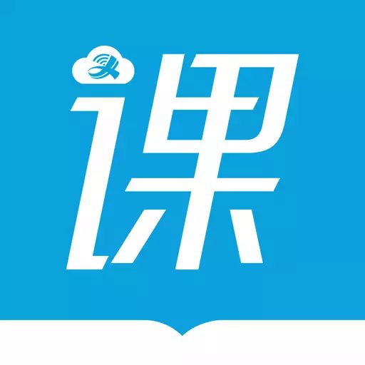 赣云课堂官方版v1.13.5