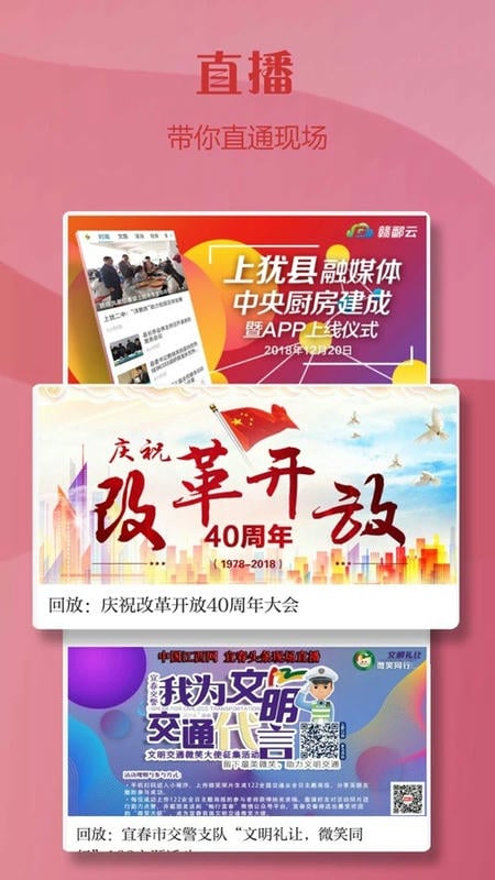 上饶头条app下载