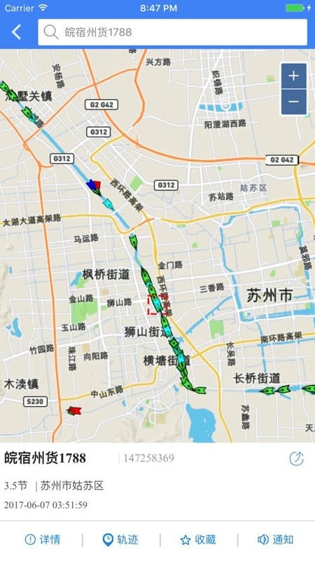 船来了最新版截图1