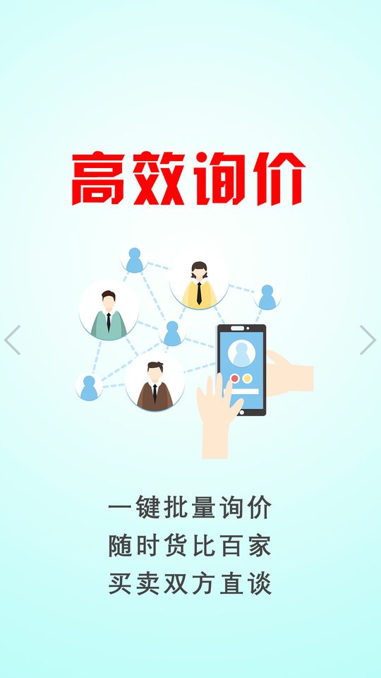 批木网最新版截图2