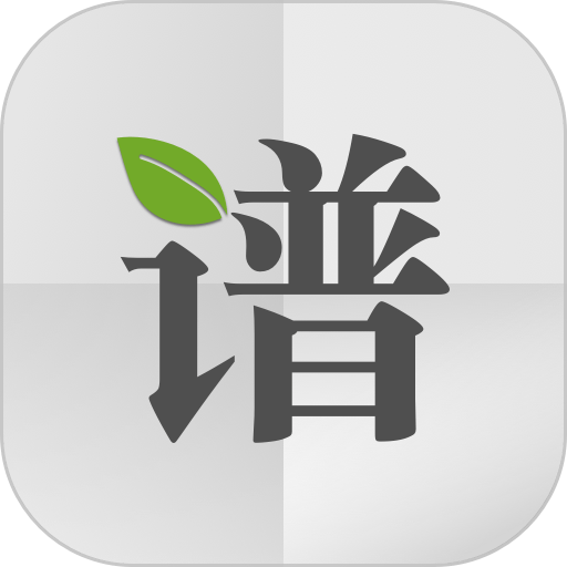 时光家谱最新版v1.1.7