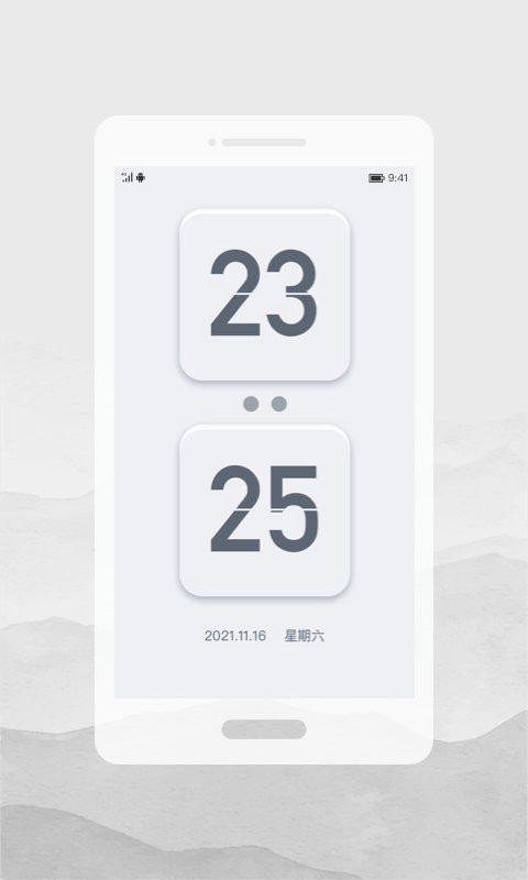 人文时刻手机版截图1