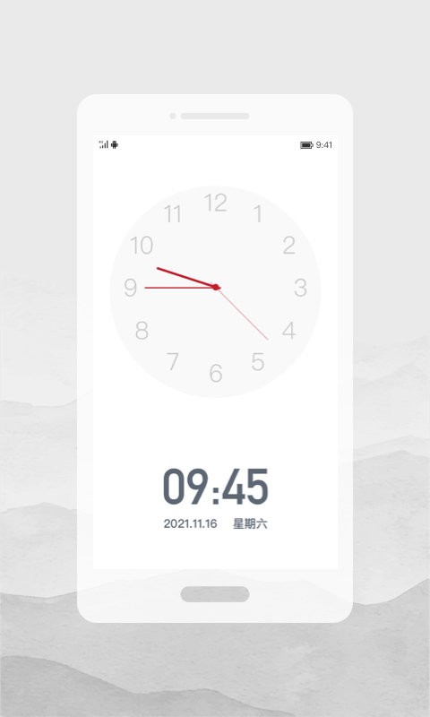 人文时刻手机版截图5