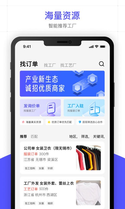 引力库平台手机版截图2