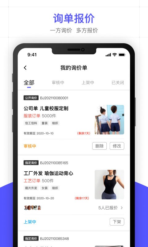 引力库平台手机版截图3