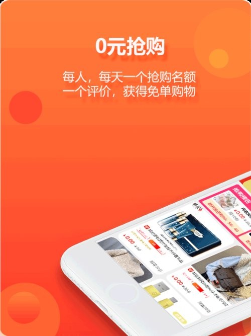 尘牛生活软件截图1