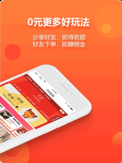 尘牛生活软件截图2