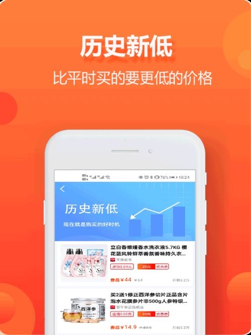 尘牛生活软件截图3