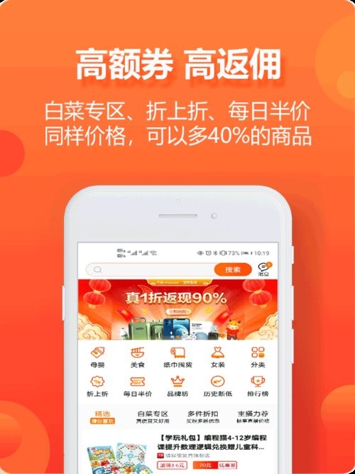 尘牛生活软件截图4
