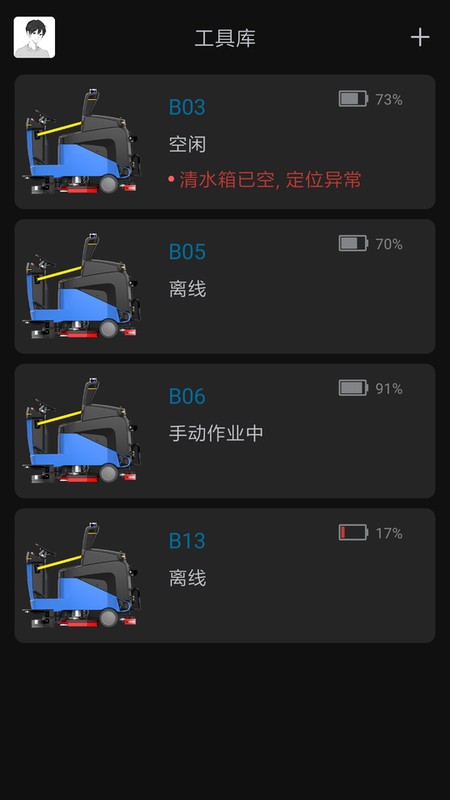 汇智万物app下载