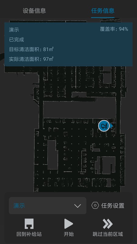 汇智万物最新版截图1