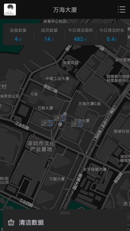 汇智万物最新版截图5