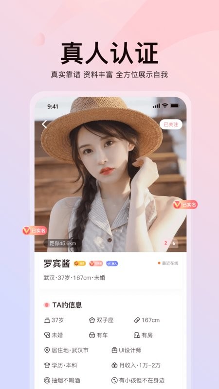 花解解手机版截图5