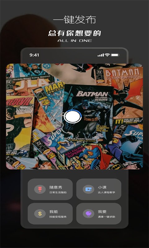 塔兮最新版截图3