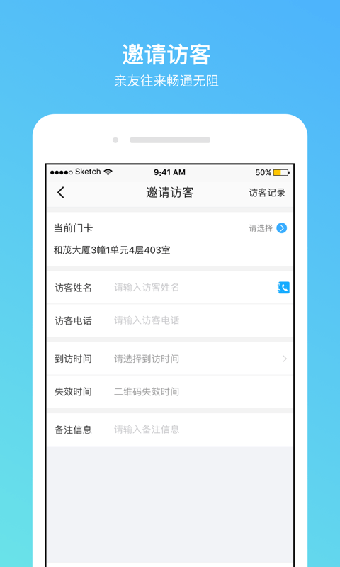 高锦社区手机版截图1