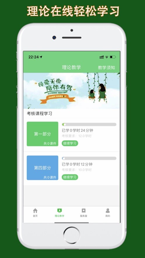甘肃学驾最新版本截图2