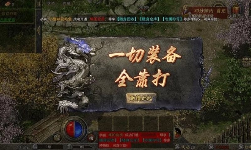 一战称王官方版手游截图1