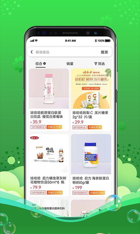 灵猫app领取垃圾袋截图2