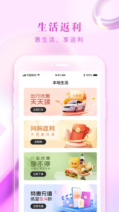 券淘淘官方最新版截图2