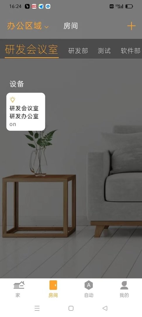 DEEPSMART最新版截图1