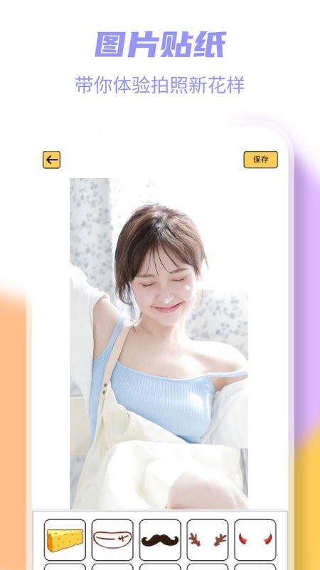 岛遇下载手机版