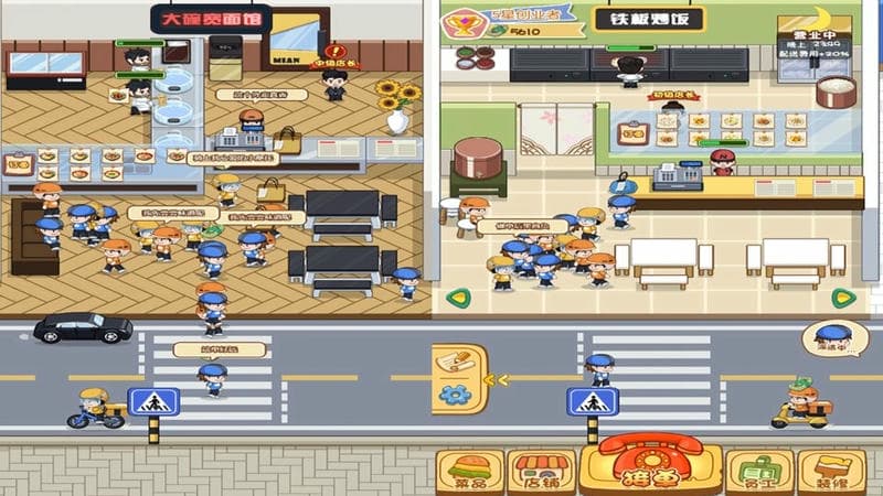 真香美食馆最新版截图3