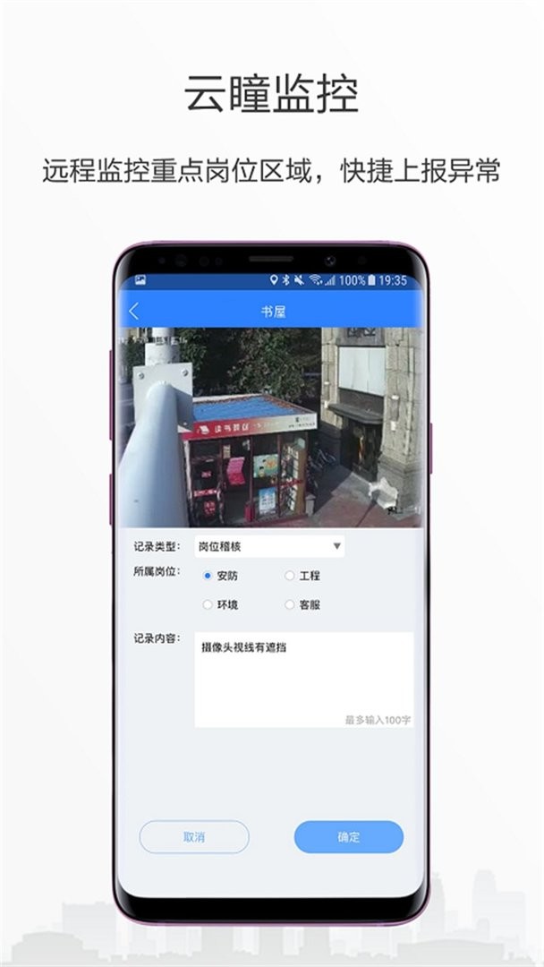 小七专家最新版截图2
