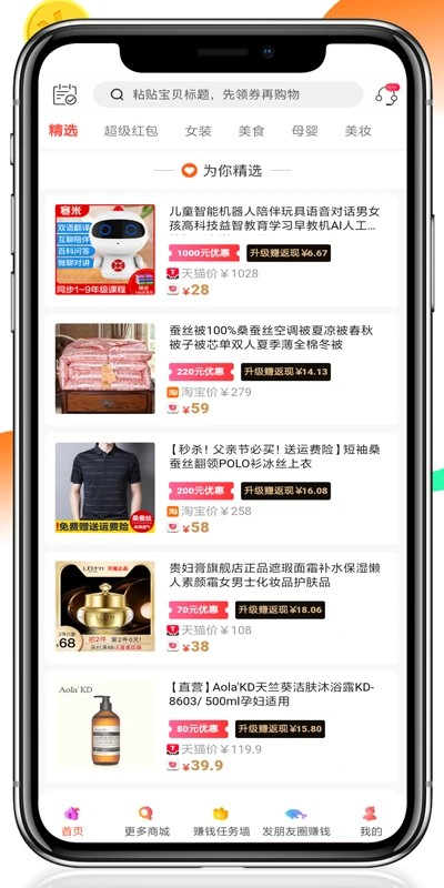 掌上联盟官方版截图2