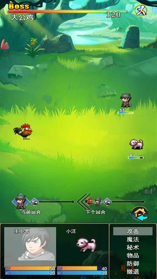 求魔记修改版截图2