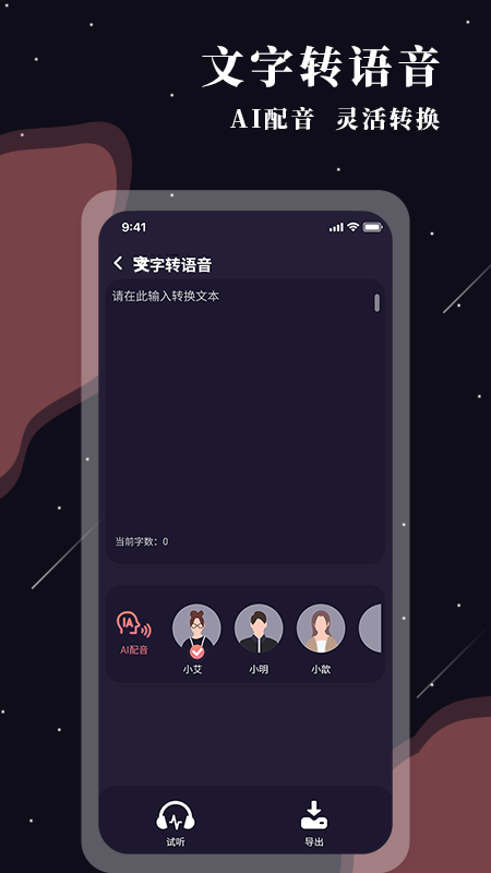 图片放大镜软件截图1