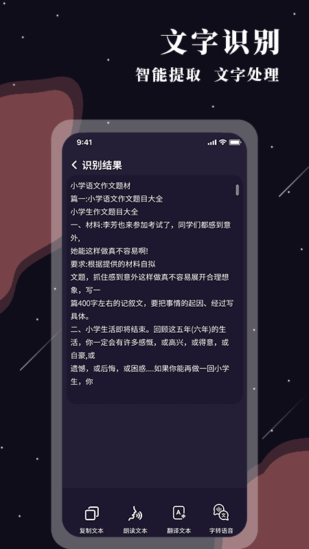 图片放大镜软件截图2