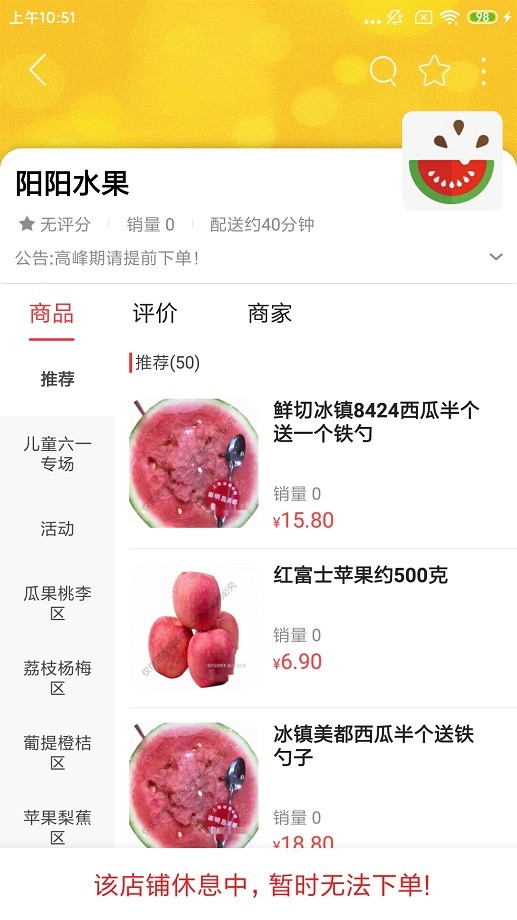 肥西同城手机版截图3