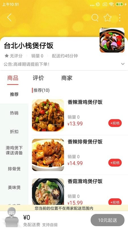 肥西同城手机版截图4