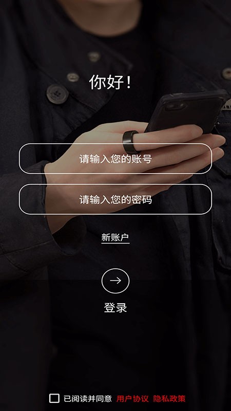 Beespeed最新版截图1