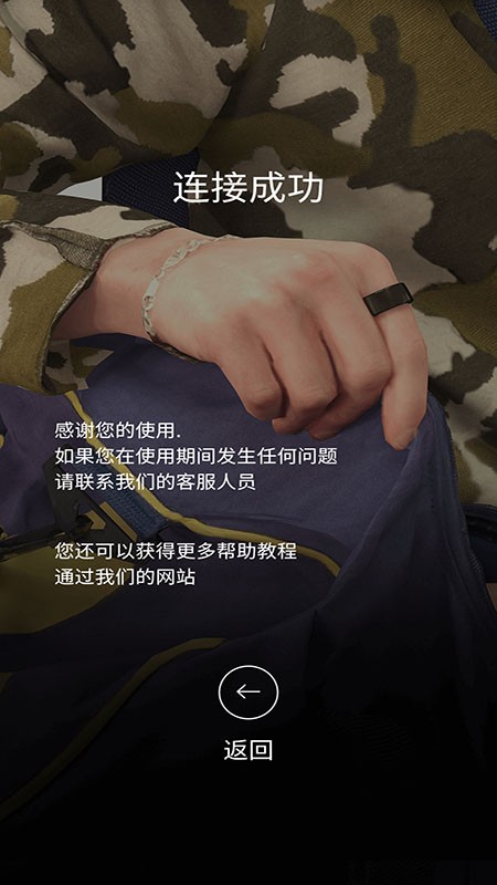 Beespeed最新版截图2