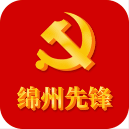 科技城先锋智慧党建平台v4.4.3