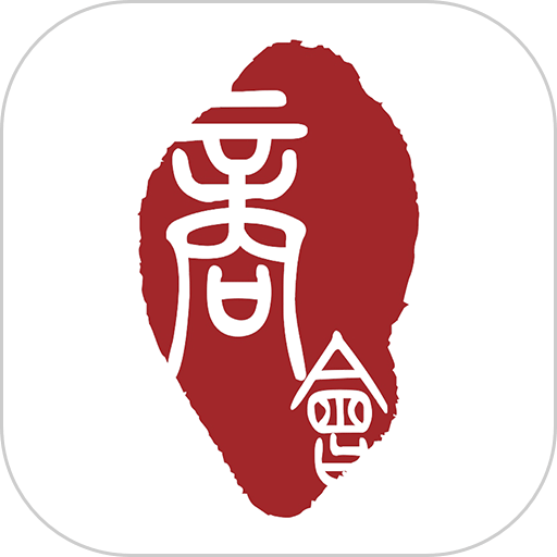 商会部落app手机版v1.8.40