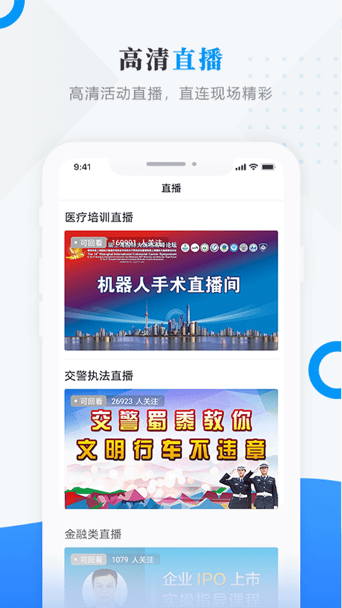今日绥滨最新版截图1