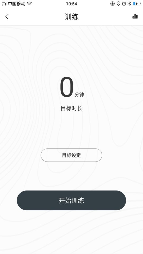 diri fit手表截图4