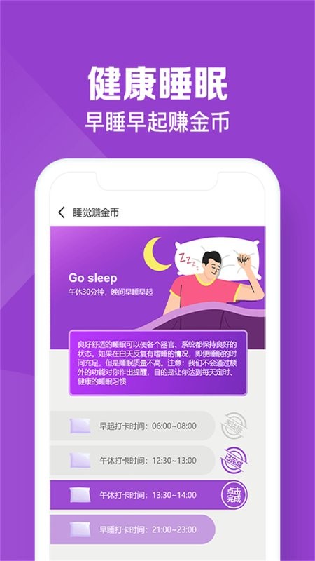 悬赏蛙app