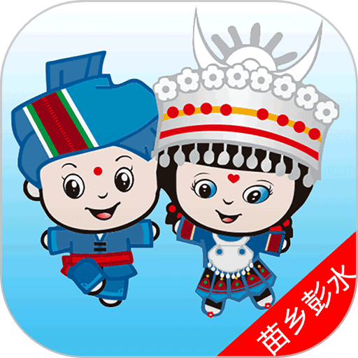 苗乡彭水直播v2.3.0