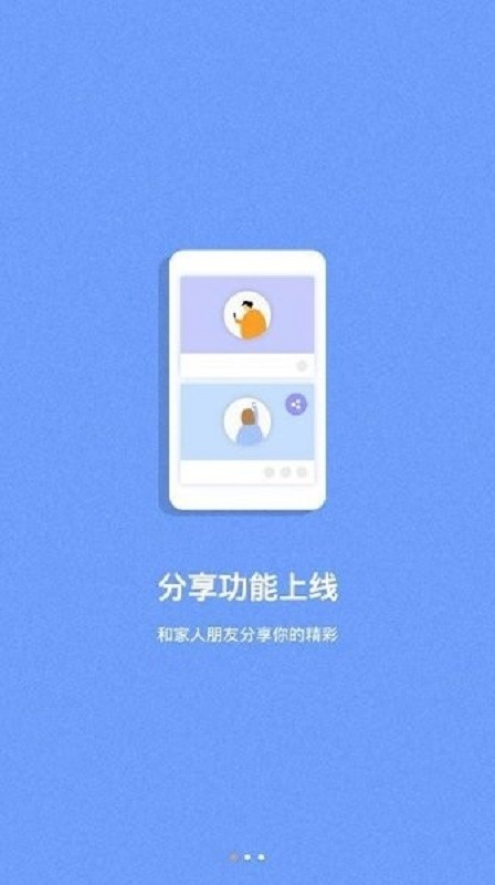 海尔摄像头最新版截图2