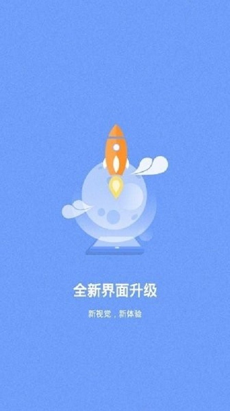 海尔摄像头最新版截图4