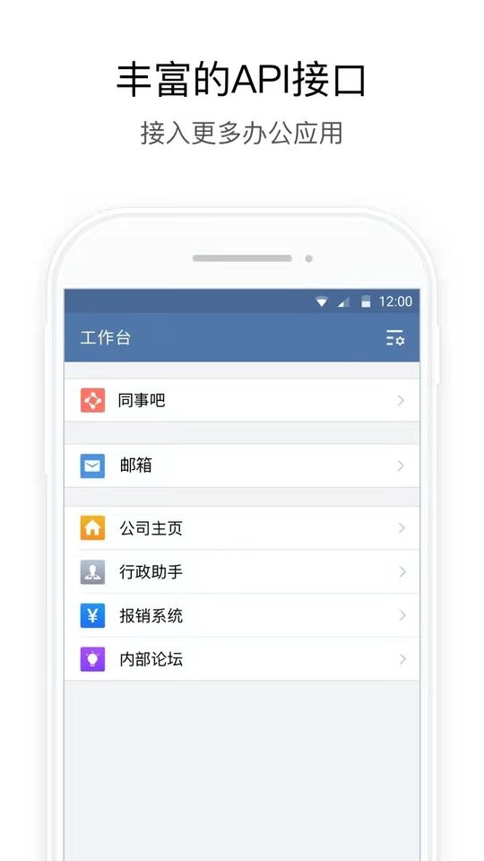 长政通最新版截图2