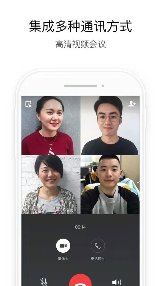 长政通最新版截图4