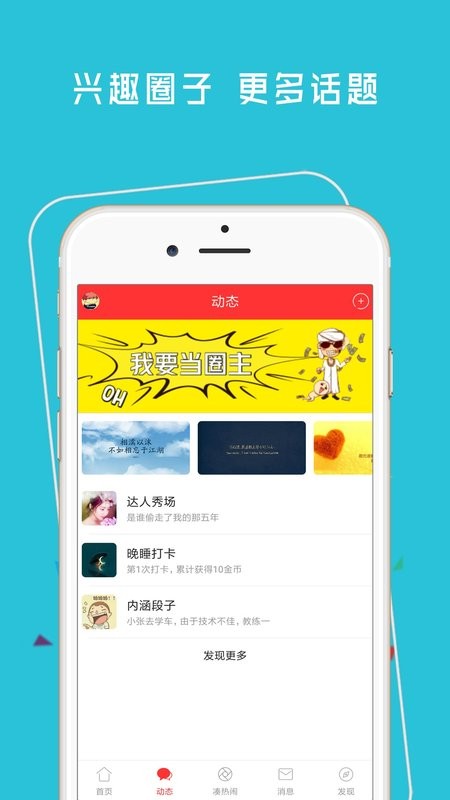 神木365软件截图1