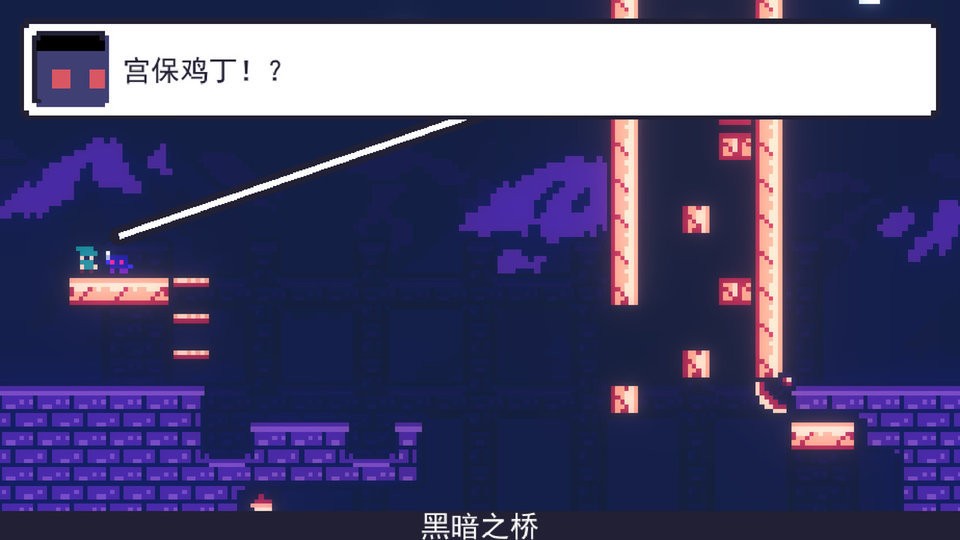 重生大冒险官方版截图1