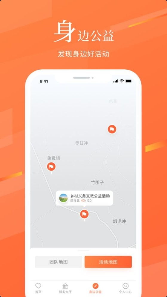 志愿湖南app官方下载